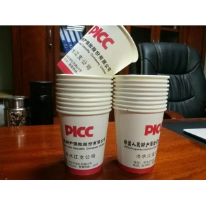 紙杯(中國人民財產(chǎn)保險股份有限公司-冷水江支公司)-長(cháng)沙紙杯廠(chǎng)