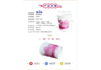 廣告紙杯要如何印刷成為企業(yè)宣傳的優(yōu)勢？